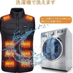 【新品】電熱ベストの画像