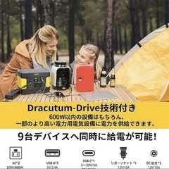 Evopow ポータブル電源 大容量515Whリン酸鉄リチウムイオン長寿命 AC(600W 瞬間最大1200W)LEDライト付き 
の画像