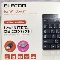 ELECOM 有線キーボードTK-FCM084BKの画像