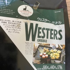 BBQ 鉄板 の画像