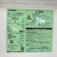 【高年式】大阪送料無料★3か月保障付き★冷蔵庫★東芝★2ドア★2025年★GR-W15BS(KT)★IR-677の画像