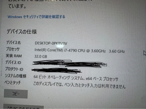 ゲーミングパソコン　　キーボード、モニター、マウスセット
