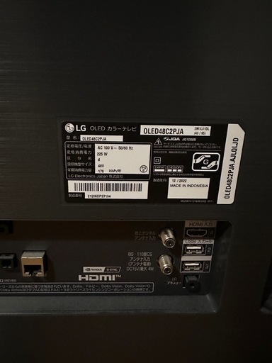 【LG】有機ELテレビ 48インチ 美品