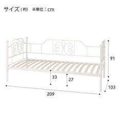 ニトリ 姫系ベットフレームの画像