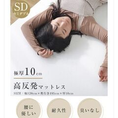 セミダブルサイズベッドフレーム　ホワイトの画像