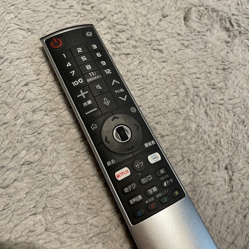 【9/29掲載終了。25%値下げしました】LG液晶テレビ43インチ【Netflix、Amazonプライム、YouTube等対応】　