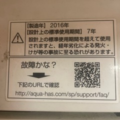 洗濯機の画像