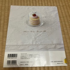 ケーキ　本の画像
