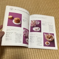 ケーキ　本の画像