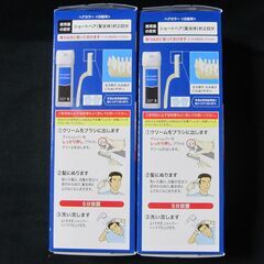 メンズ ビゲン 白髪染め ワンプッシュ 2個の画像