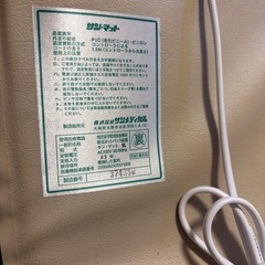 サンマット遠赤外線マットの画像