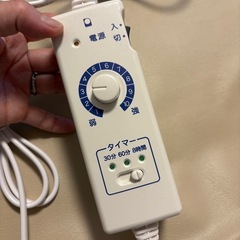 サンマット遠赤外線マットの画像