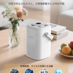 【新品】加湿器 小型 1.3L大容量 USB充電式 卓上加湿器 超音波式 4段階 除菌の画像