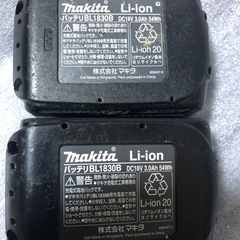 ②マキタ18vバッテリーBL1830B、中古美品バッテリー、２個の画像
