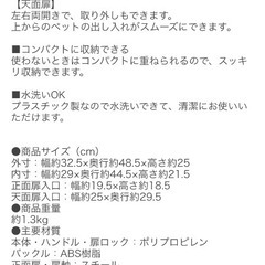 猫 キャリーバッグ 犬 ケージ ペットキャリー ペット アイリスオーヤマ Sサイズの画像