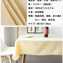 折りたたみデスク×2点(幅80×奥行40×高さ70cm)＋オプション：食卓カバー(135×180cm)の画像