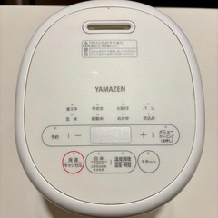 山善　3号炊き炊飯器の画像