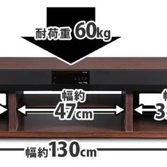 【配達も承ります】オーディオラック THRN-130HD  3.1ch audio rackの画像