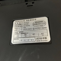 アイリスオーヤマ IHコンロ 2口の画像