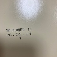 ゴーフル24枚の画像