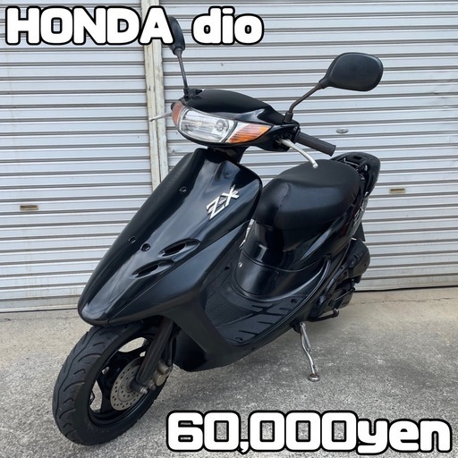 ご購入済みです。 HONDA dio 車体 人気❗️全国配送可能❗️ZX ZR ZZ (KOMO) 門真