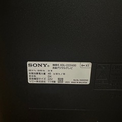 SONY テレビの画像