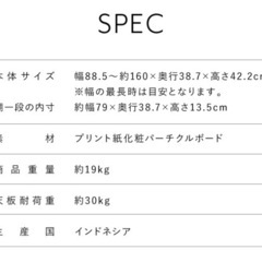 テレビ台の画像