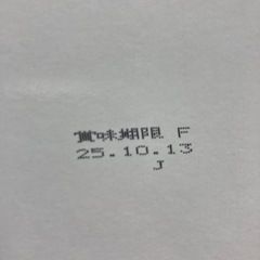 風月堂セットの画像
