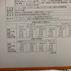 風月堂セットの画像