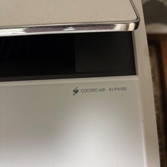 引っ越しの画像