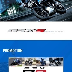 [生産終了] SUZUKIスズキ GSX-S125 GSX-R 2019年式 ABS搭載 現行シリーズの画像