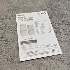 AQUA冷蔵庫　169L AQR-17PBKの画像