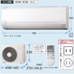 白くまくんエアコン新品未開封の画像