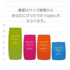 ヨギボー ミニ yogibo miniの画像