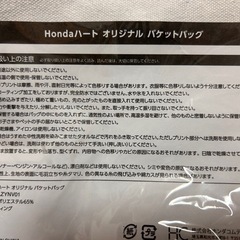 新品未使用　丈夫なトートバックの画像
