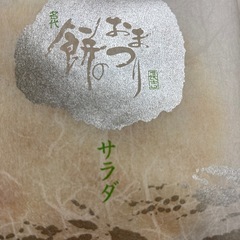 もち吉39枚入りの画像