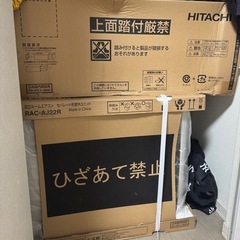 白くまくんエアコン新品未開封の画像