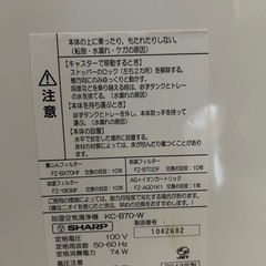 加湿空気清浄機の画像