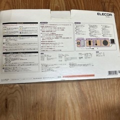 ELECOM 木のスピーカー MS-85MAの画像