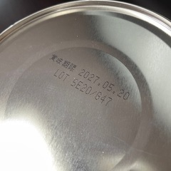 【値下げ交渉🙆‍♀️】はぐくみ　粉ミルク　
800gの画像