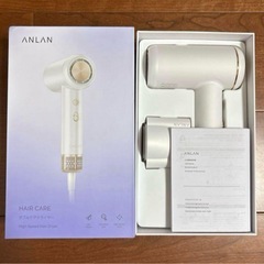 新品⭐️【美人百花掲載】ANLAN ダブルケアドライヤー LDK雑誌A評価 速乾の画像