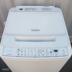 ⭐️🉐🈹⭐️Z119★2021年製　日立　縦型全自動洗濯機　8㌔の画像