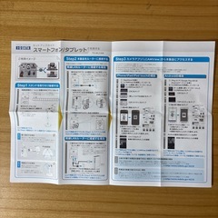 【PCセット割】I-O DATA WiFi ライブネットワークカメラの画像