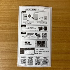 【PCセット割】I-O DATA WiFi ライブネットワークカメラの画像