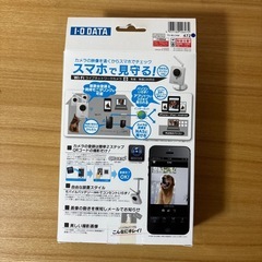 【PCセット割】I-O DATA WiFi ライブネットワークカメラの画像