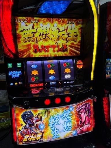【スマスロ】北斗の拳実機　スマスロ不要機付き