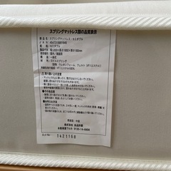 無印良品　木製セミダブルベッドフレーム&マットレスの画像