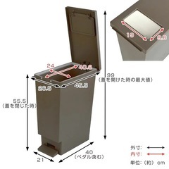 45Lゴミ箱 ブラック 3個の画像