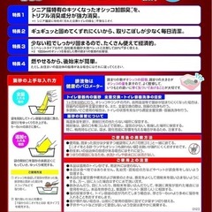 猫砂 ニオイをとる砂 紙タイプ 7L×7袋の画像
