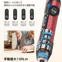 【新品】電動ドライバー 小型 手動兼用 充電式 4段階切替モード 電動ドリル LEDの画像